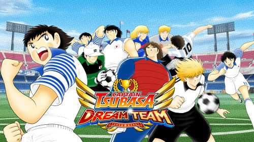 Captain Tsubasa: Dream Team