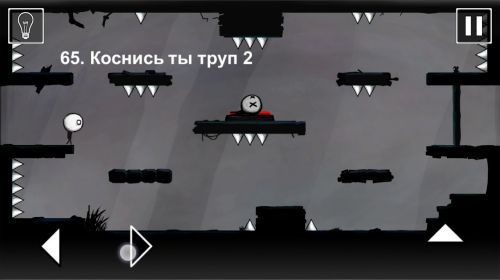 That Level Again